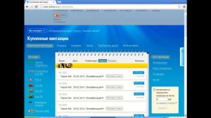 Как играть и выигрывать в лото - Тонкости и Хитрости.