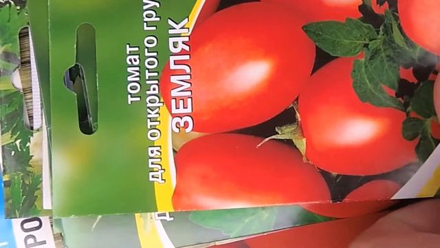 дневник огородника сезона 2021  январь смотреть онлайн