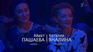 Динара Пашаева из Грозного в детском талант шоу  «Лучше всех» на Первом канале