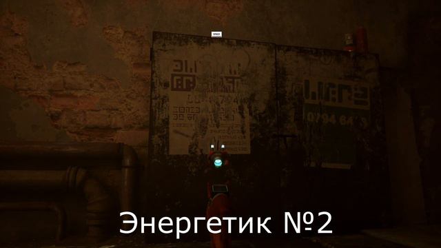 STRAY. ГДЕ НАЙТИ ВСЕ ЭНЕРГЕТИКИ В ТРУЩОБАХ. Без комментариев. смотреть онлайн