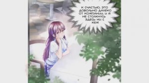 Дьявол в костюме 1-71 глава. Конец