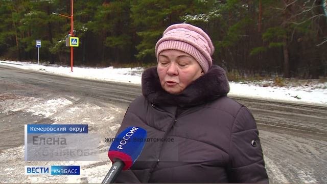 В Кузбассе устанавливают интеллектуальные  пешеходные переходы