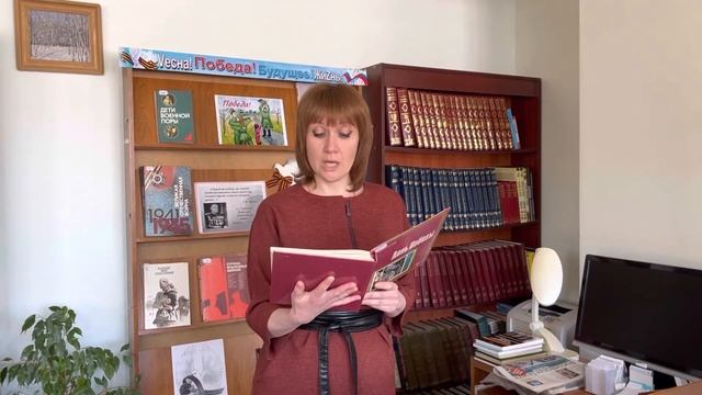 День Победы. Тарасенко Г.А. «Завещание». Текст читает Старшинова Е.С.