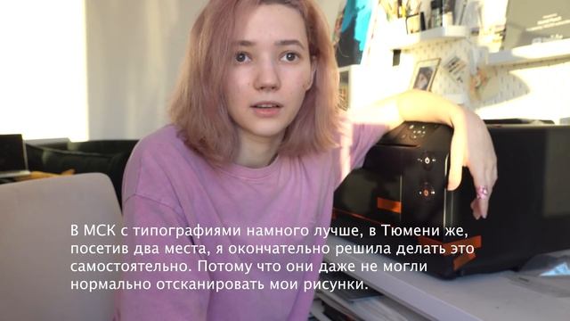 Принты| Распаковка принтера CANON PRO-1000 | Сборка | Принтер для художника смотреть онлайн