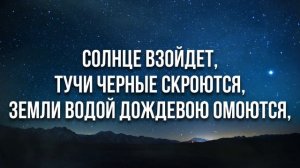 Звезд дивные алмазы