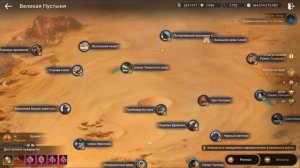 БЕСКОНЕЧНЫЙ ТОПОР / ТРЕНТСКИЙ ТОПОР ГАЙД / BLACK DESERT MOBILE