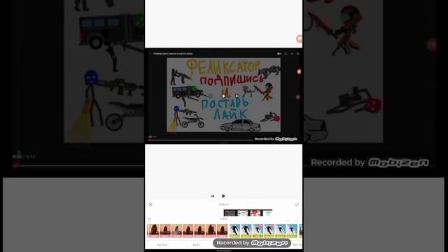 как я буду редактировать видео для своего канала смотреть онлайн