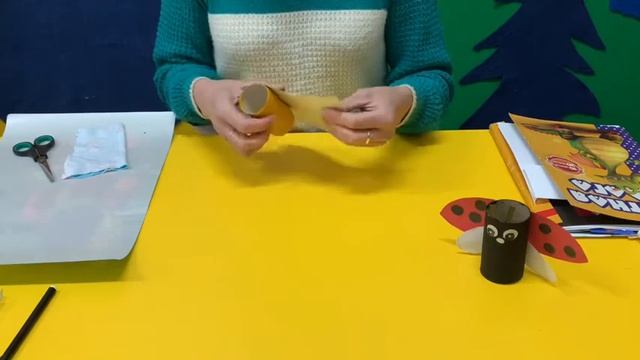 Делаем «Насекомых» из втулок. Воспитатель Можарина Н.Ф.