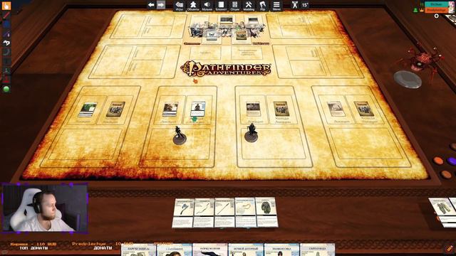 Карточный pathfinder смотреть онлайн