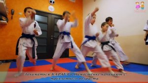 КАРАТЭ ФУДОКАН в Намастенке