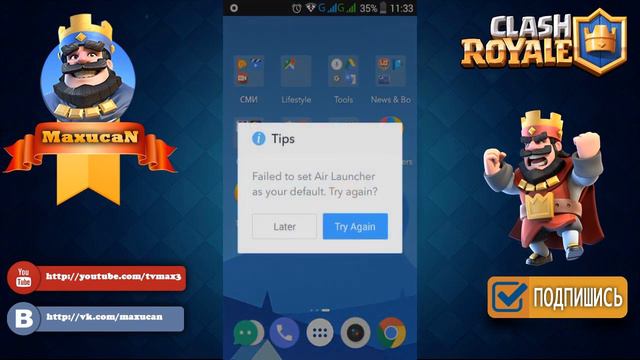 Как сделать на телефоне дизайн в стиле Clash Royale? смотреть онлайн