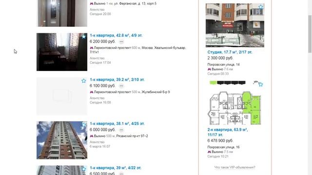 какую квартиру купить для сдачи в аренду? смотреть онлайн