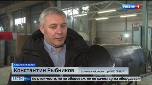 Телеканал Россия 1 освещает работу  производства РЗКО.