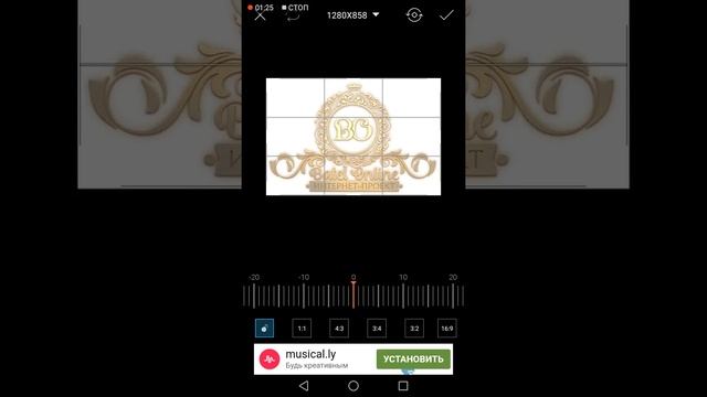 Как сделать прозрачный логотип на фото на телефоне смотреть онлайн