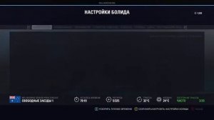 Обзор F1 2018