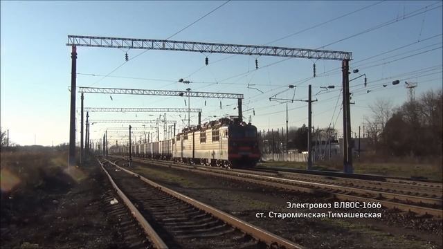 Поездка в Староминскую 10.11.2013 г.