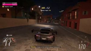 Forza Horizon 5. Прохождение "Повсюду есть короткие пути" на 3 звезды