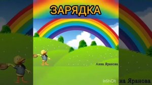 Музыка 1 класс. Урок N 3.