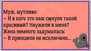 ?Свекровь Отчитывает Невестку...Сборник Улётных Анекдотов,Для Супер Настроения!
