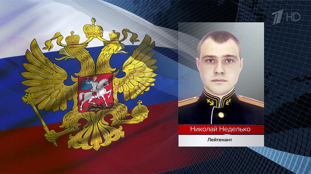 Имена доблестных российских защитников, которые принимают участие в военной спецоперации