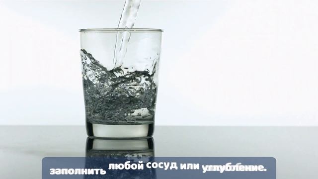 Вода. Свойства воды. Окружающий мир. 1 класс. смотреть онлайн
