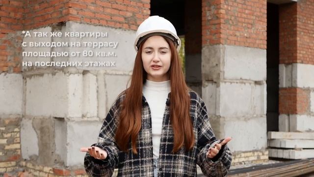 ЖК Эльбрус ул. Белореченская 9 в Уфе от ООО СЗ Строитель
