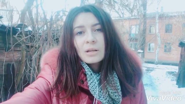 И катись...