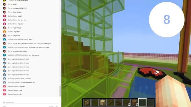 СТРИМ С АИДОМ КАРТА ДЛЯ БРАВЛ СТАРС В МАЙНКРАФТ! ВЕБКА СЕРИАЛ БОМЖ 3 ДЕМАСТЕРА ПРОТИВ brawl stars. смотреть онлайн