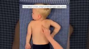 Вариаций детского массажа “Рельсы-рельсы”