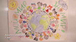 Любовь и забота детям! Владыка Рерих.