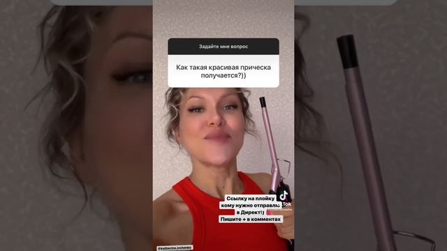 Как сделать афро кудри? #кашамотиваша смотреть онлайн