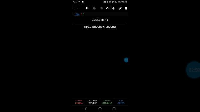 Особенности птиц - приспособления к полёту смотреть онлайн