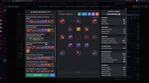 ?ИНКРУСТАЦИЯ от А до Я. Билды в БДО на все случаи в 2023 (BDO-Black Desert)