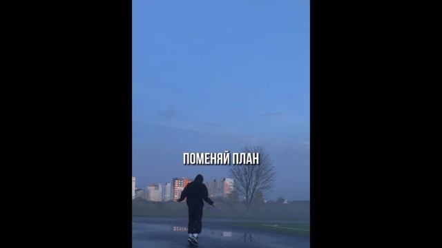 Мотивация