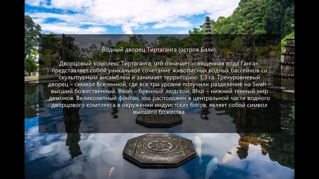 #посмотреть #достопримечательности #Индонезия