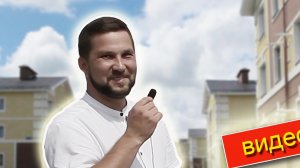 ЖК Светлый - Застройщик Антей - июль 2018 - Видео обзор новостройки Казань