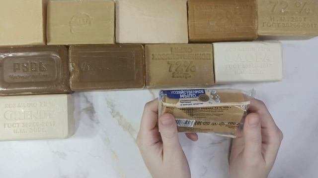 Мыльница февраля 2023.?Часть 3.?Хозяйственное мыло?