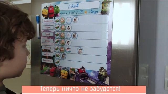 Как работает магнитный планер