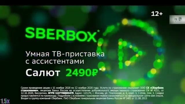 Сбер — «Зелёный день — самый выгодный день в году» в 8х быстрее | #ускоренныерекламы