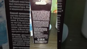 Как я полировал фары матиза