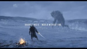 Эпичная музыка для захвата всего мира