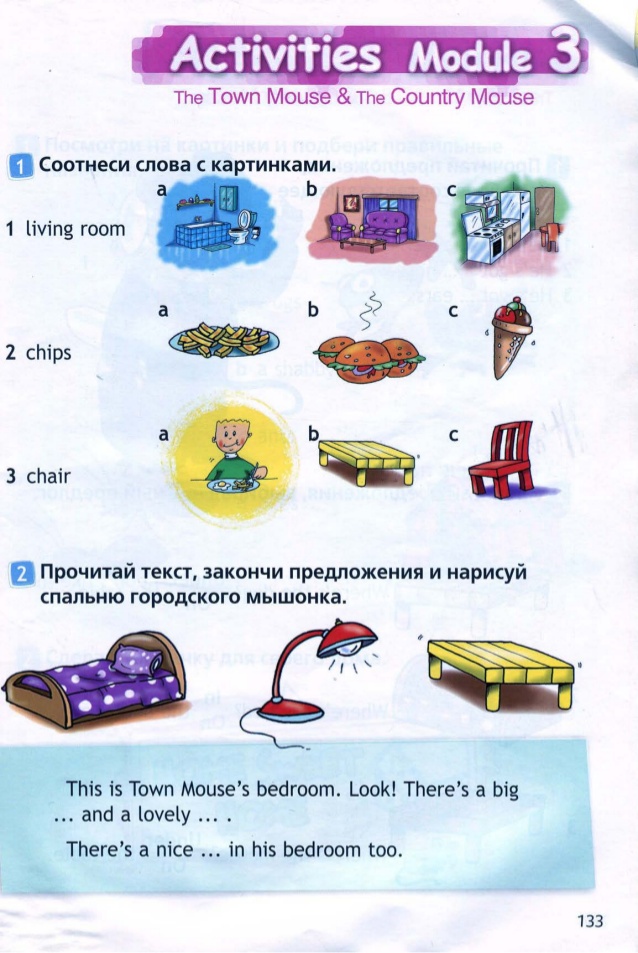 Учебник Спотлайт Быкова 2 класс стр. 133-135.(старая версия) Новый учебник Часть 2 стр.58-60