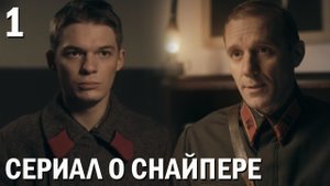 Самогон 1 серия обзор