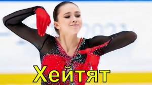 ПОЧЕМУ СТОЛЬКО КРИТИКИ ЗА ОЦЕНКИ ВАЛИЕВОЙ НА Finlandia Trophy 2021?