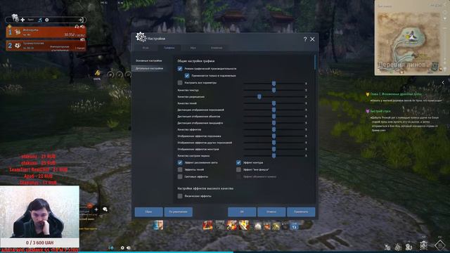СТРИМ BLADE & SOUL - ДЛЯ НОВИЧКОВ СЮЖЕТ 2-3 АКТ ПУТИ МАСТЕРА КЛИНКА "ЛИН" смотреть онлайн