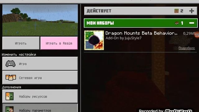 Как скачать мод на превращение в мобов? [Я ВСЁ ТАКИ РЕШИЛ ОСТАВИТЬ ССЫЛКУ В ОПИСАНИИ ТОЖЕ] смотреть онлайн