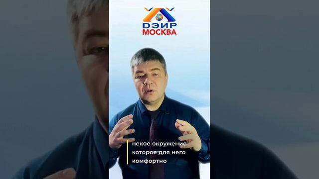 Как стать лидером? 15.03.2023 ( ДЭИР) Гунько А. Н