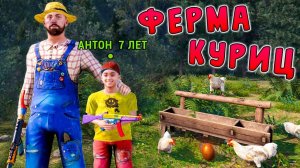 10 ЛЕТ ВЫЖИВАНИЯ. ФЕРМА КУРИЦ ПРИНОСИТ МНЕ БЕСКОНЕЧНЫЕ РЕСУРСЫ в РАСТ/RUST