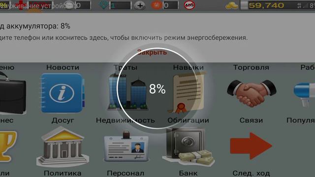 бизнес стратегия 3 ч1 путь к 100 милионам.