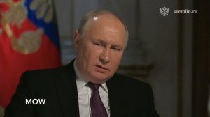 Владимир Путин дал интервью Дмитрию Киселеву